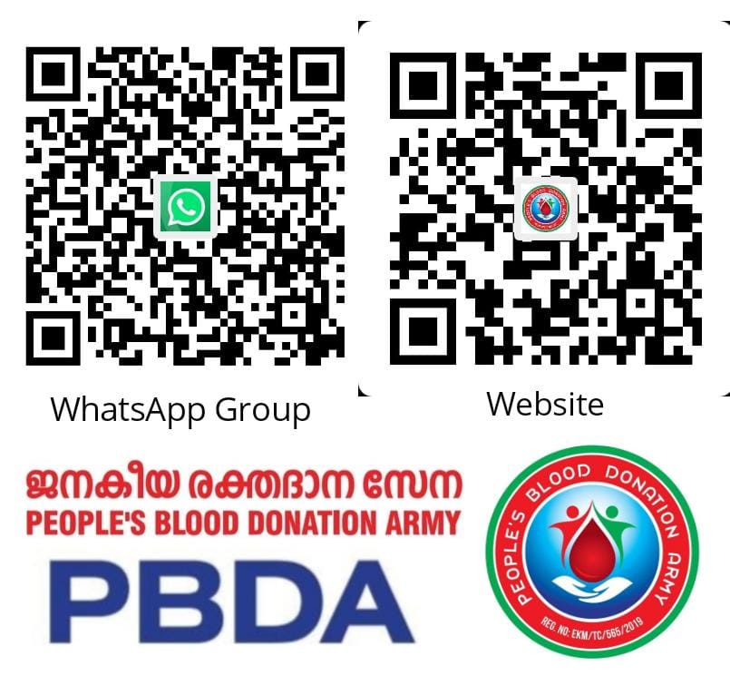 PBDA  (People's Blood Donation Army)