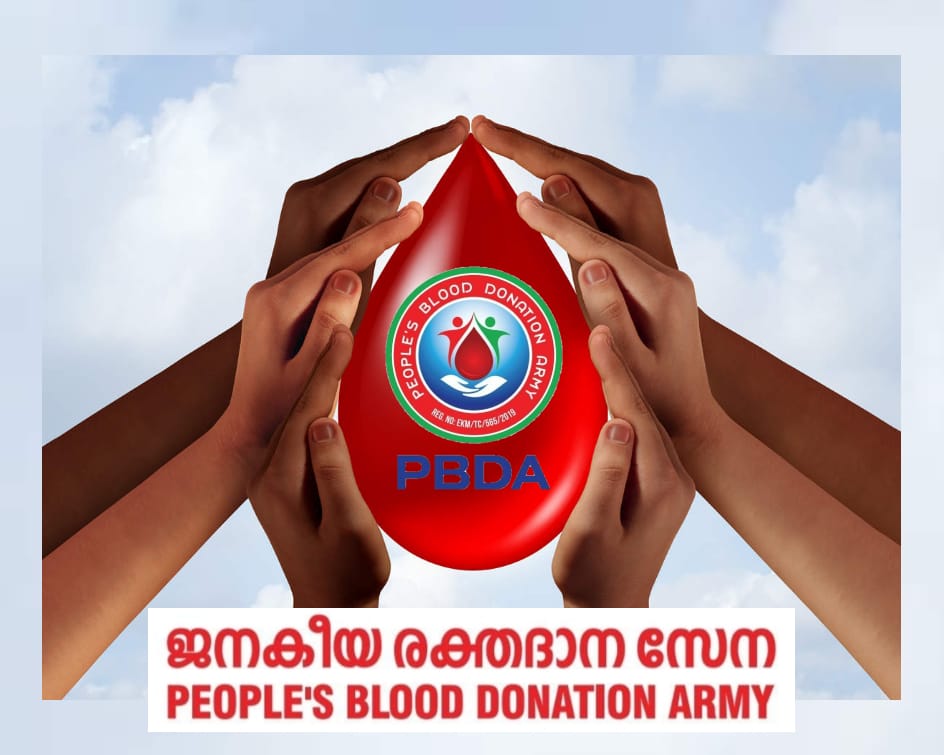 PBDA  (People's Blood Donation Army)